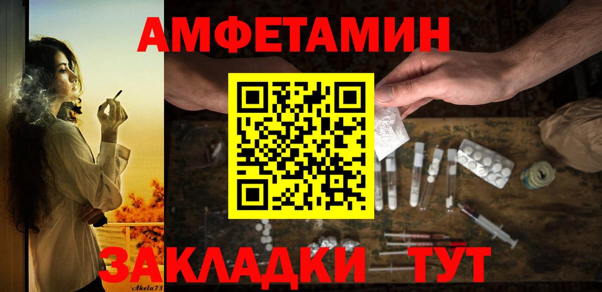 АМФ Premium Великий Устюг