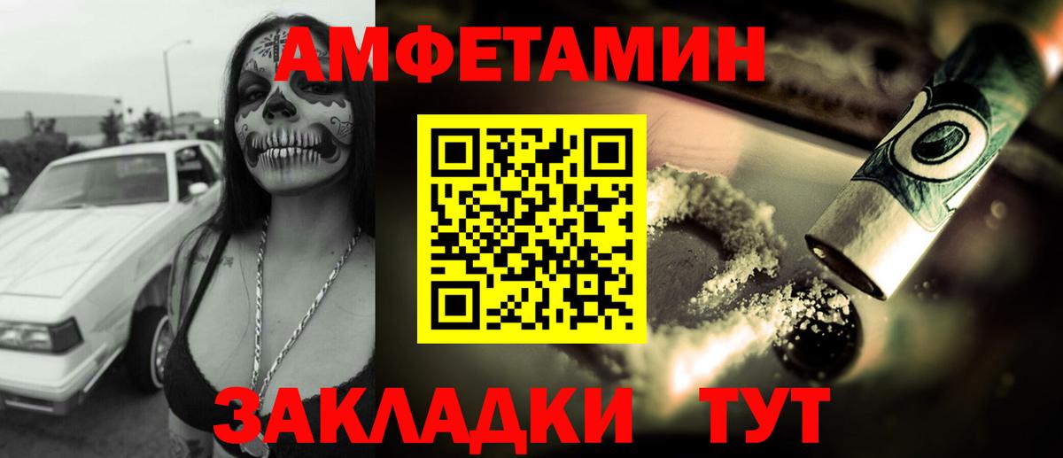 АМФ  Вход с VPN  Великий Устюг  АМФ 97% 