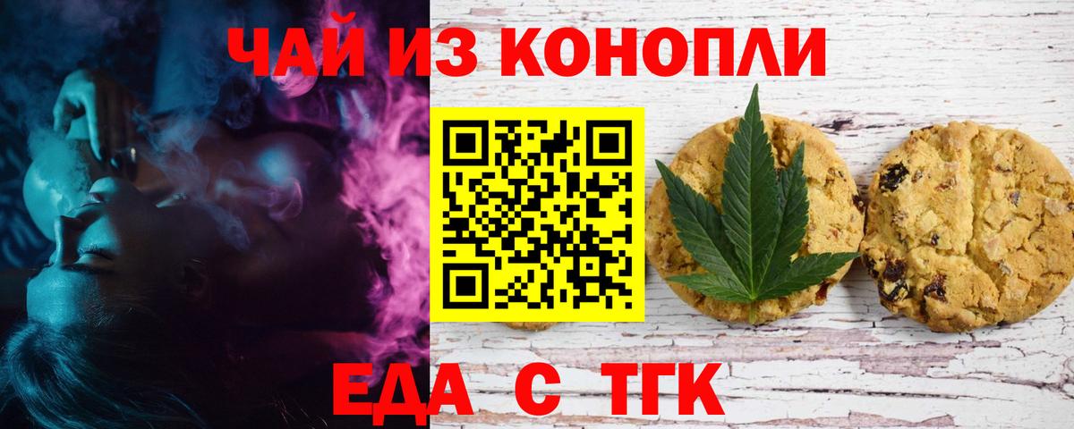 Canna-Cookies марихуана Великий Устюг