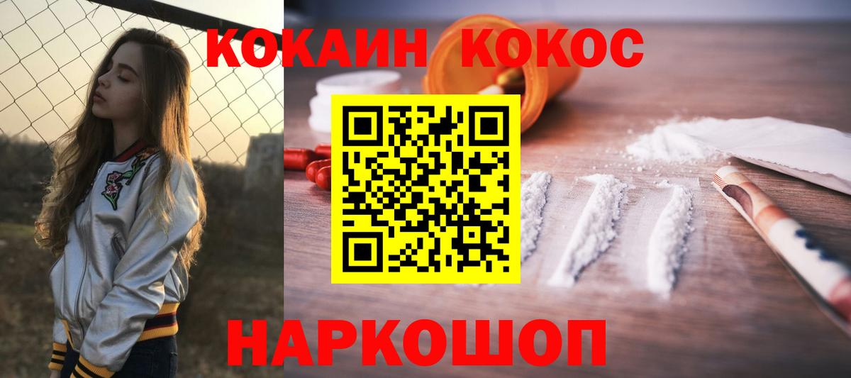 COCAIN VHQ  Cocaine 98%  Вход с VPN  Великий Устюг 