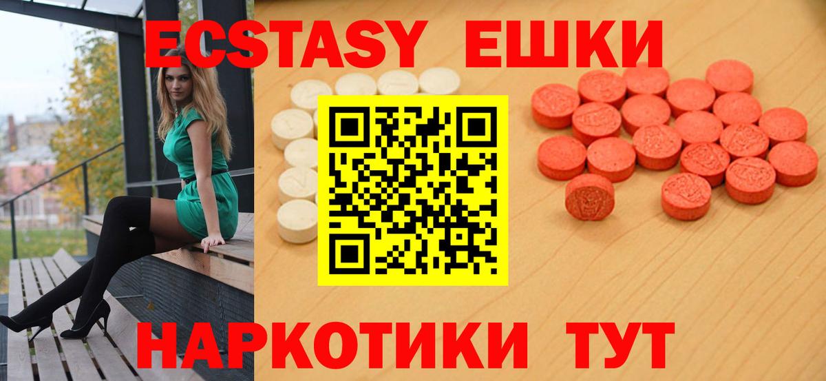 Ecstasy TESLA Великий Устюг