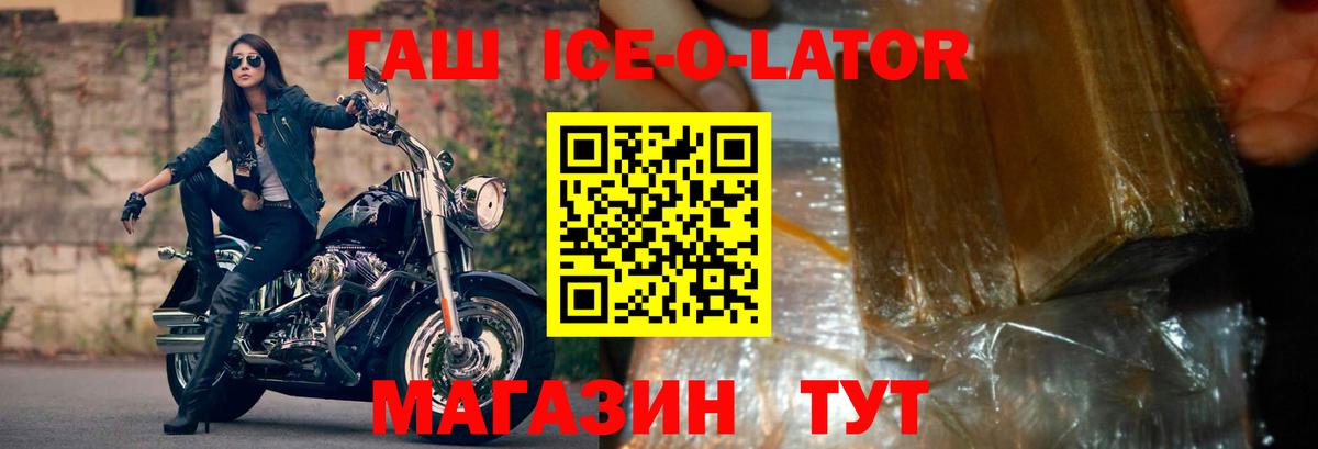 ГАШ Premium Великий Устюг