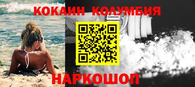 экстази Аргун