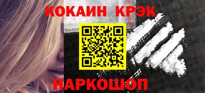 экстази Аргун