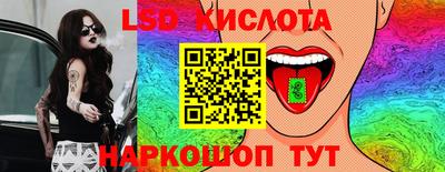 дистиллят марихуана Апрелевка