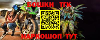 мескалин Балаково