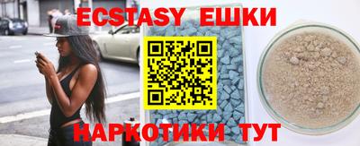 дистиллят марихуана Апрелевка