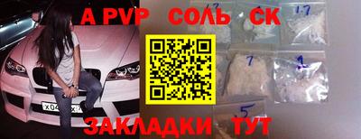 a pvp Апшеронск