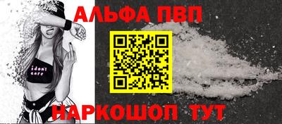 дистиллят марихуана Апрелевка