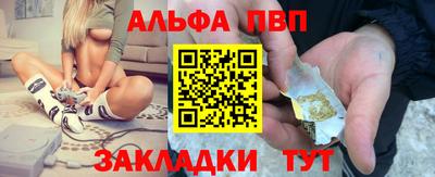дистиллят марихуана Апрелевка