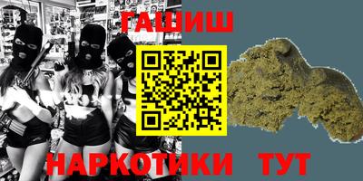 мескалин Балаково