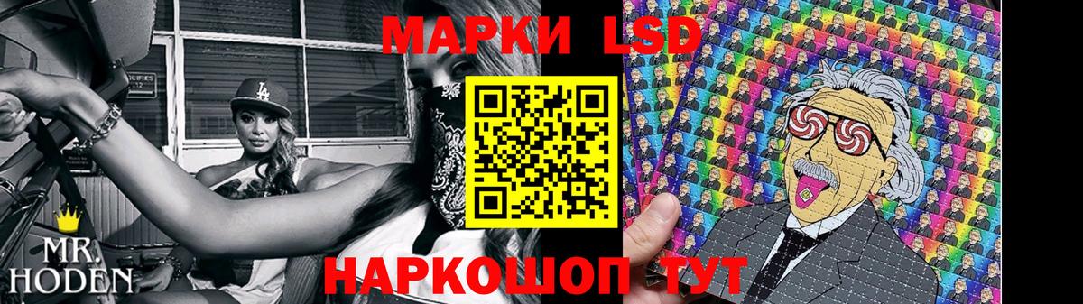 LSD-25 экстази кислота Великий Устюг