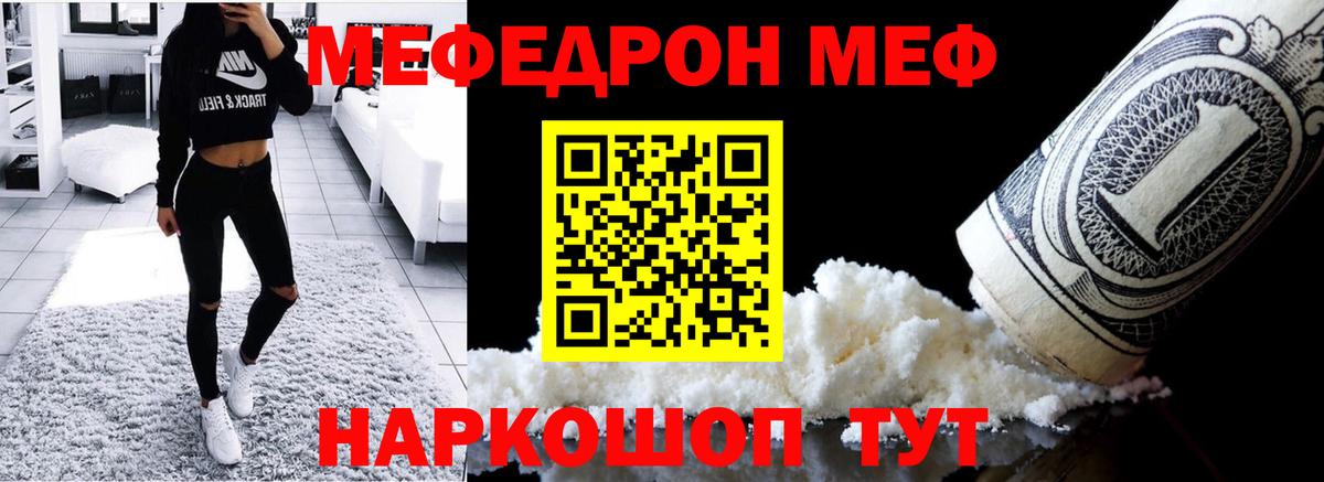МЕФ Великий Устюг