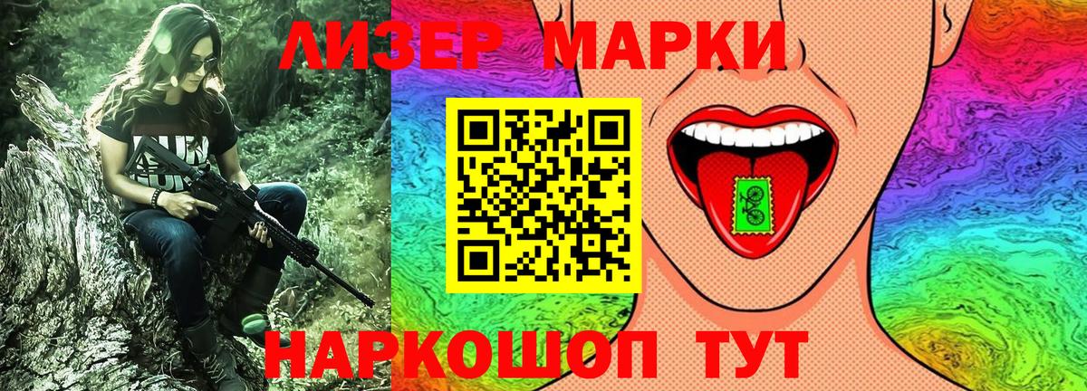 Великий Устюг  наркота  Вход с VPN  Марки NBOMe 1500мкг 