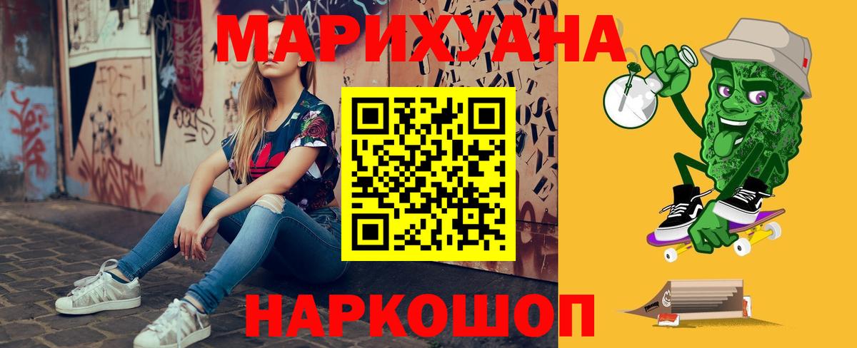 Великий Устюг  МАРИХУАНА Amnesia  МАРИХУАНА конопля  Вход с VPN  Шишки марихуана Ganja 